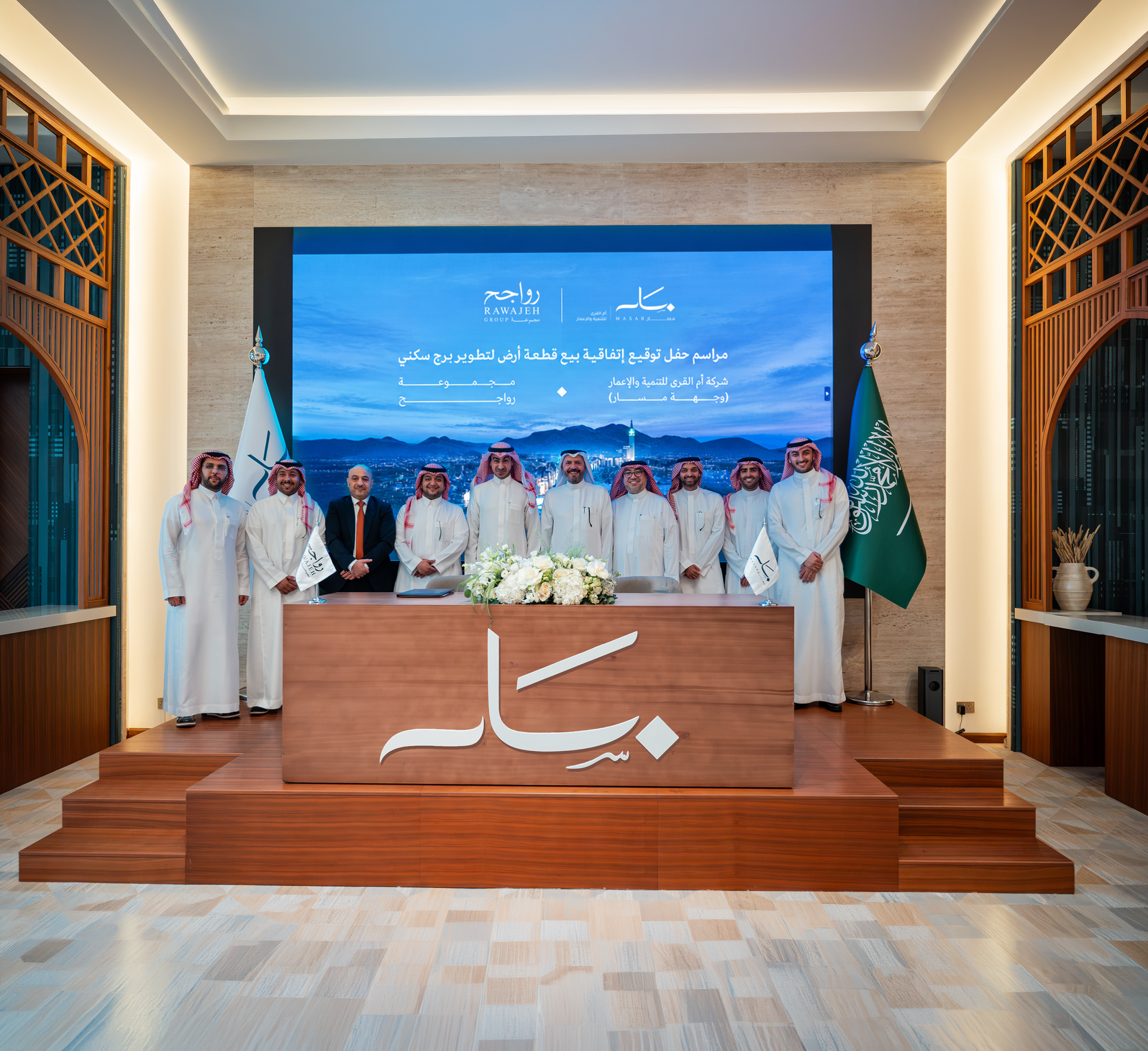 rawajeh03